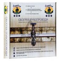 Обогрев трубопровода "Садовый Эксперт" (ЭНГЛ-1-ТК-0,61/220-19,0)
